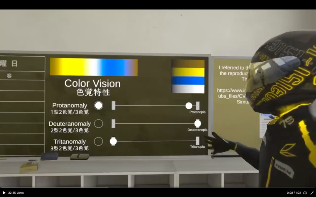Screenshot of three sliders on the blackboard for protanomaly, deuteranomaly, and tritanomaly.